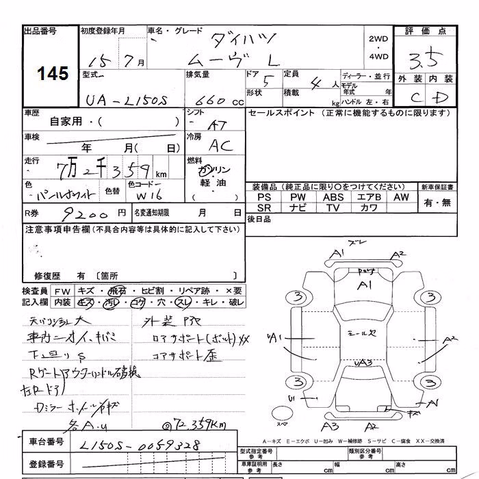 DAIHATSU MOVE