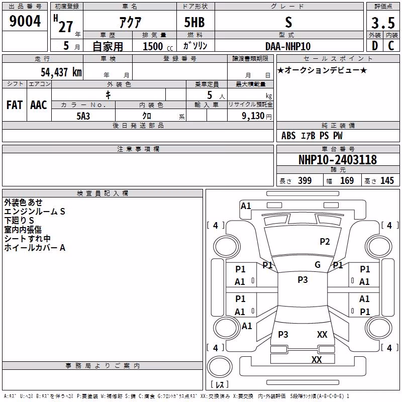 TOYOTA AQUA