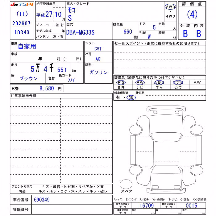 NISSAN MOCO