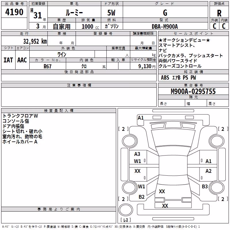 TOYOTA ROOMY