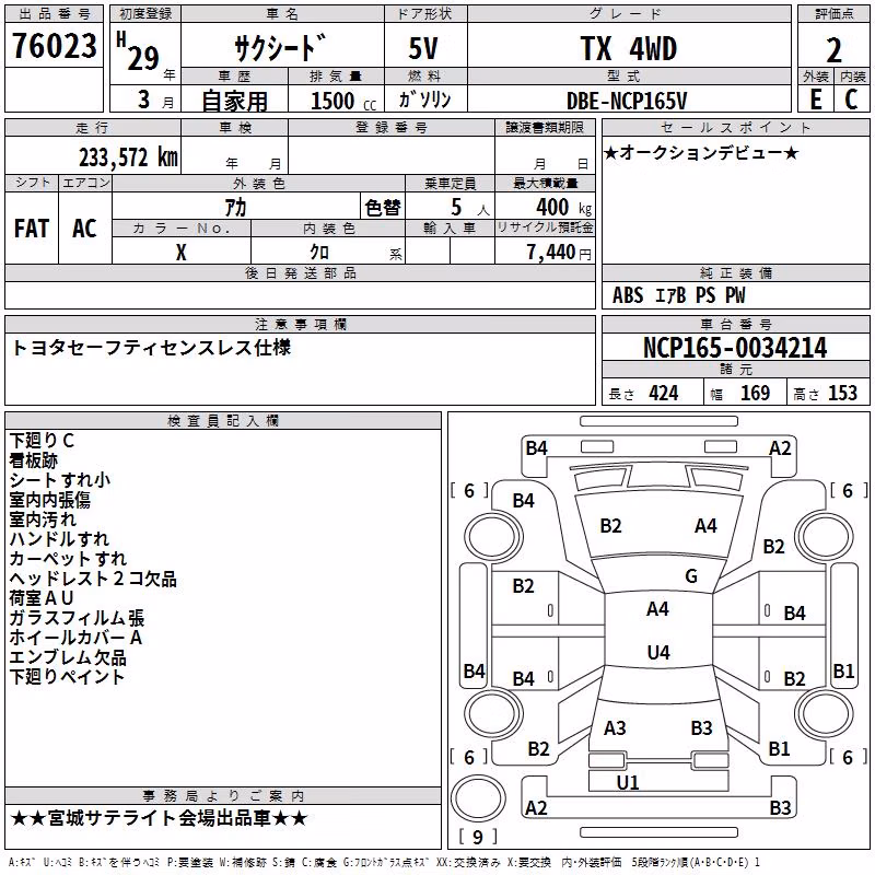 TOYOTA PROBOX