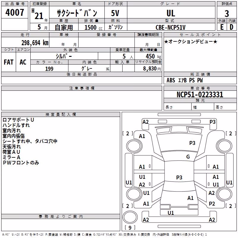 TOYOTA PROBOX