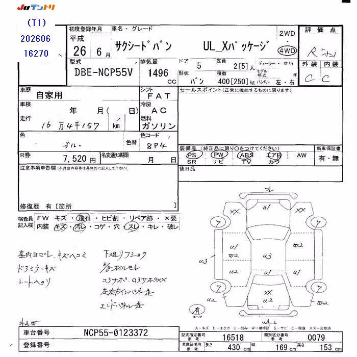 TOYOTA PROBOX