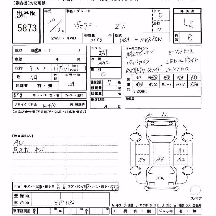 TOYOTA VOXY