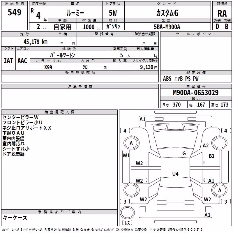 TOYOTA ROOMY
