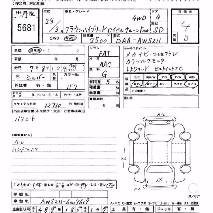 TOYOTA CROWN