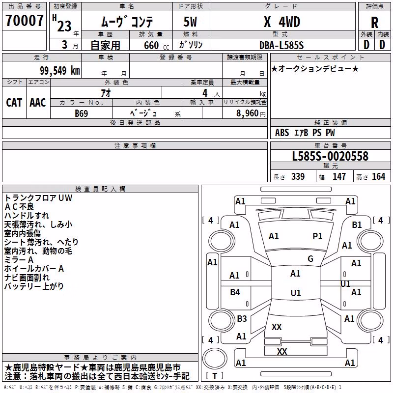 DAIHATSU MOVE CONTE