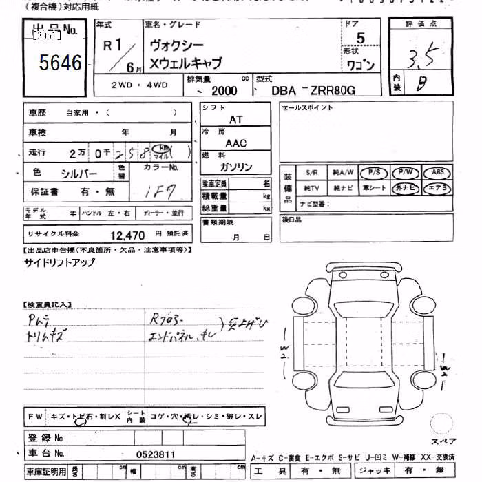 TOYOTA VOXY