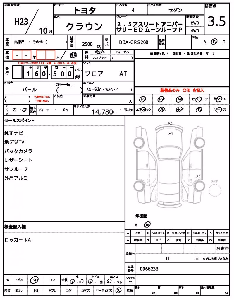 TOYOTA CROWN