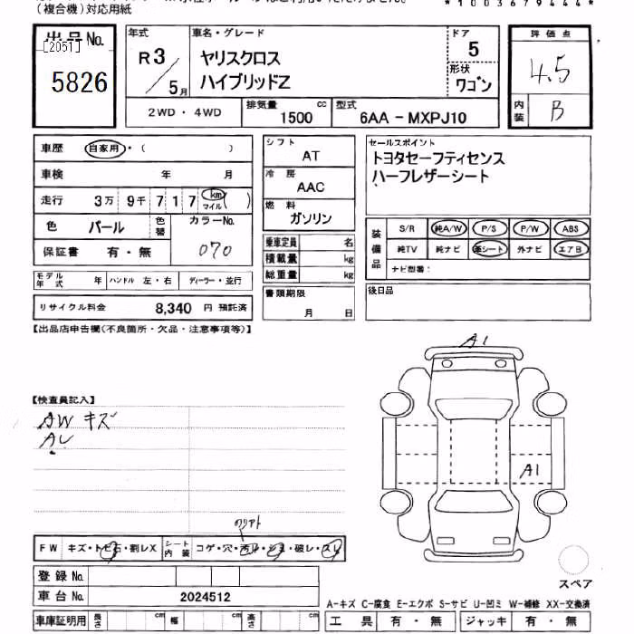 TOYOTA YARIS CROSS