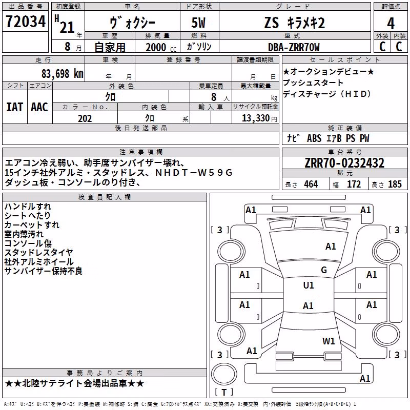 TOYOTA VOXY