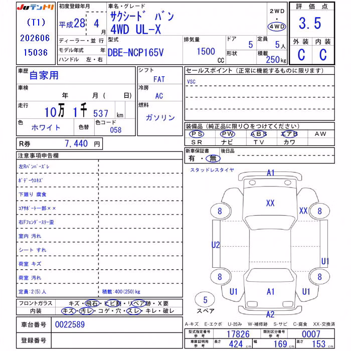 TOYOTA PROBOX