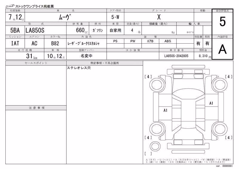 DAIHATSU MOVE