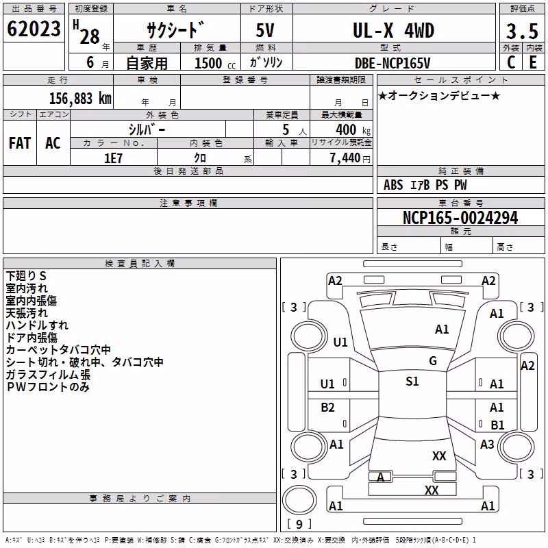 TOYOTA PROBOX