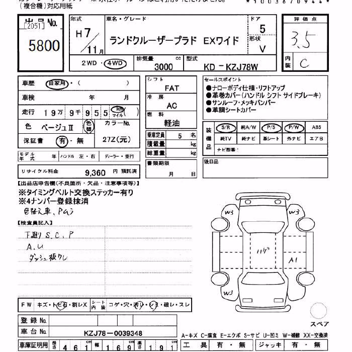 TOYOTA LAND CRUISER PRADO