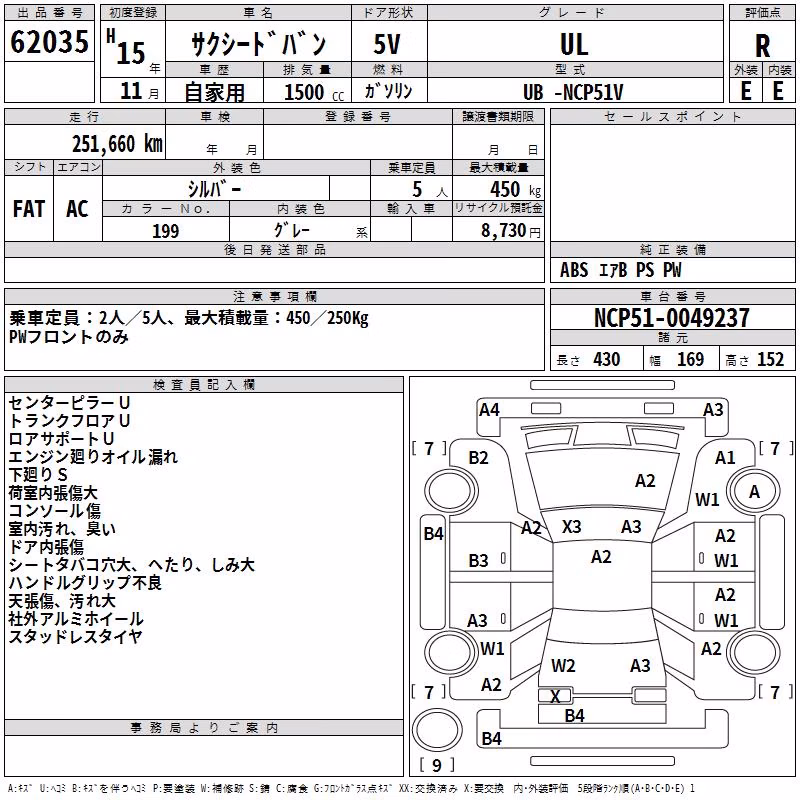TOYOTA PROBOX