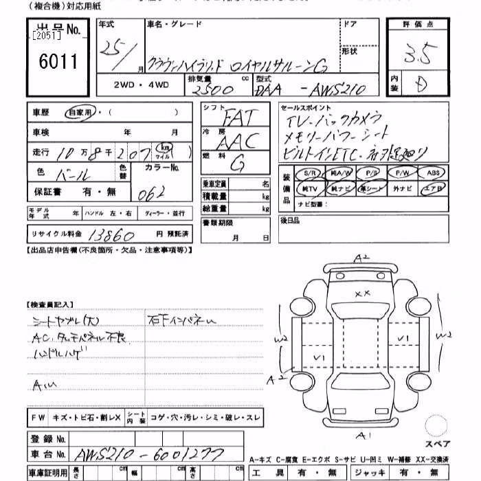TOYOTA CROWN