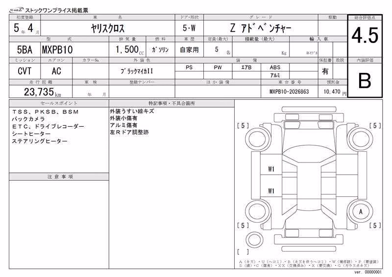 TOYOTA YARIS CROSS