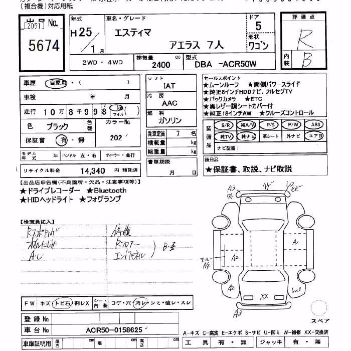 TOYOTA ESTIMA