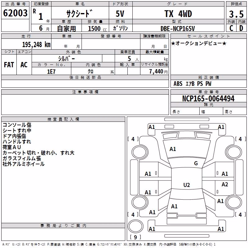 TOYOTA PROBOX