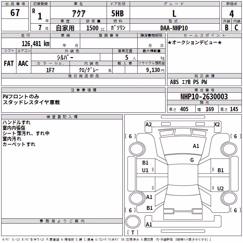 TOYOTA AQUA