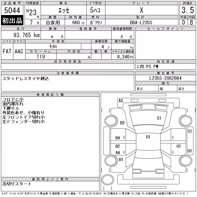 DAIHATSU ESSE
