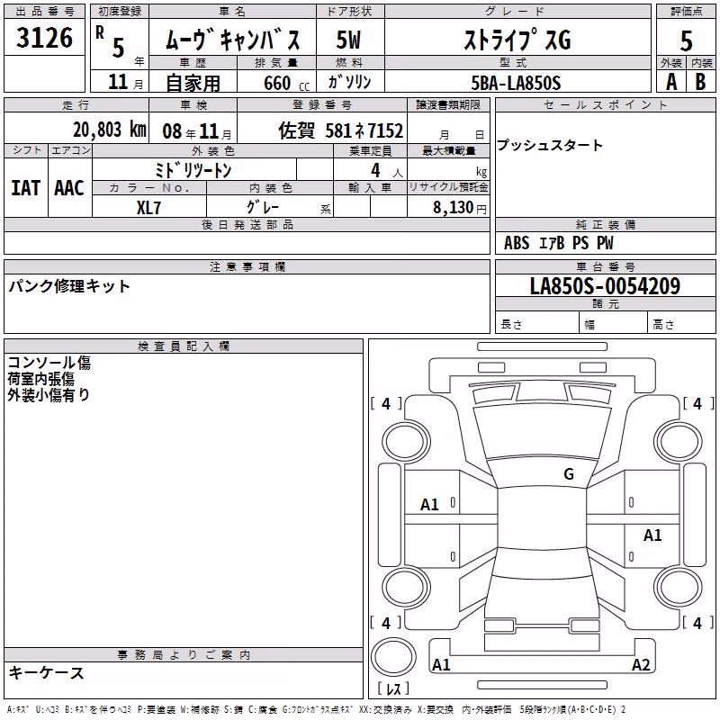 DAIHATSU MOVE CANBUS