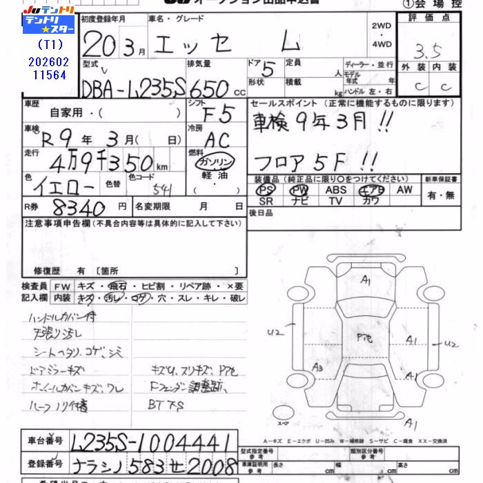 DAIHATSU ESSE