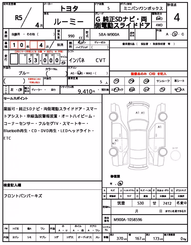TOYOTA ROOMY