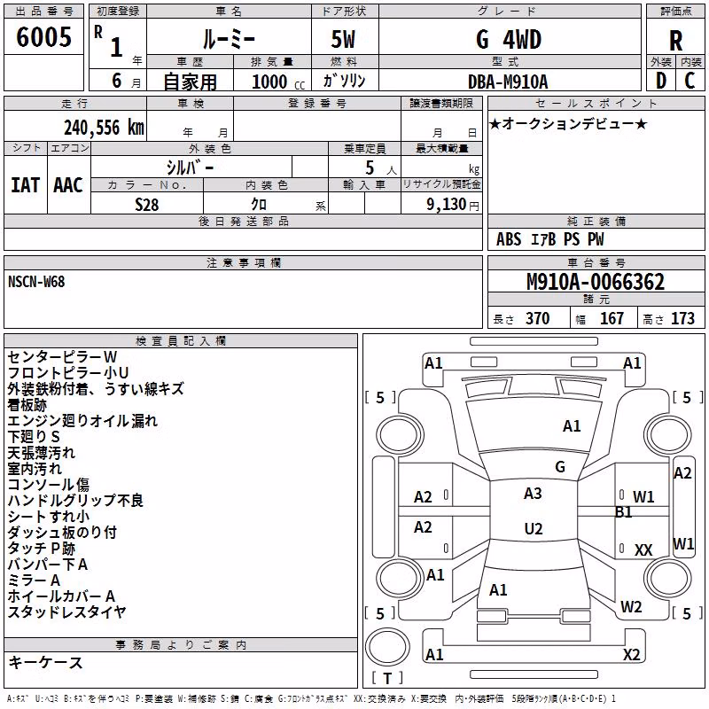 TOYOTA ROOMY