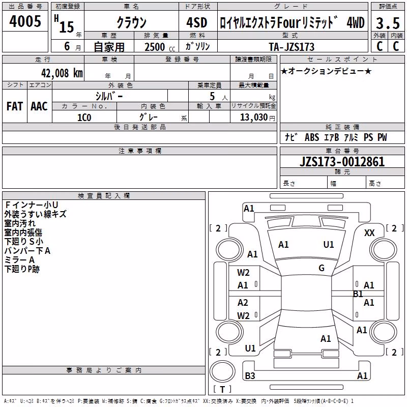 TOYOTA CROWN