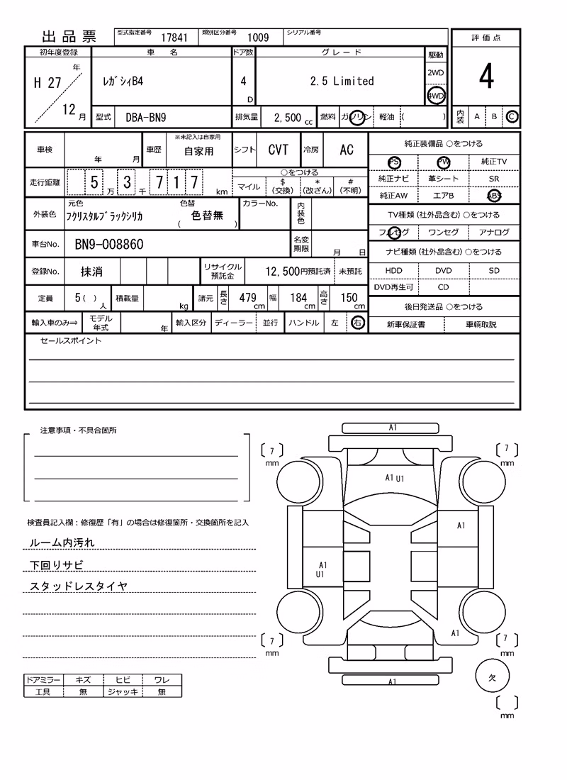 SUBARU LEGACY B4