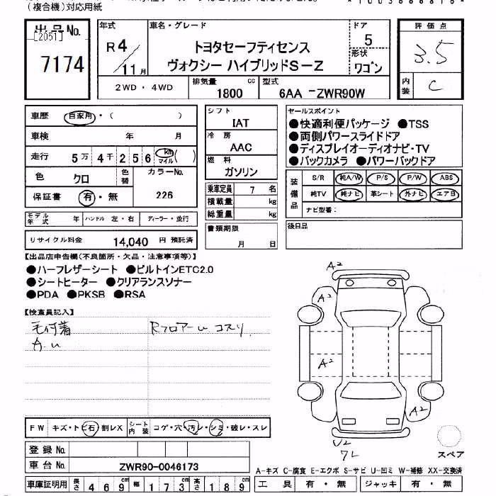 TOYOTA VOXY