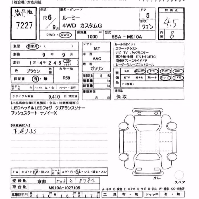 TOYOTA ROOMY