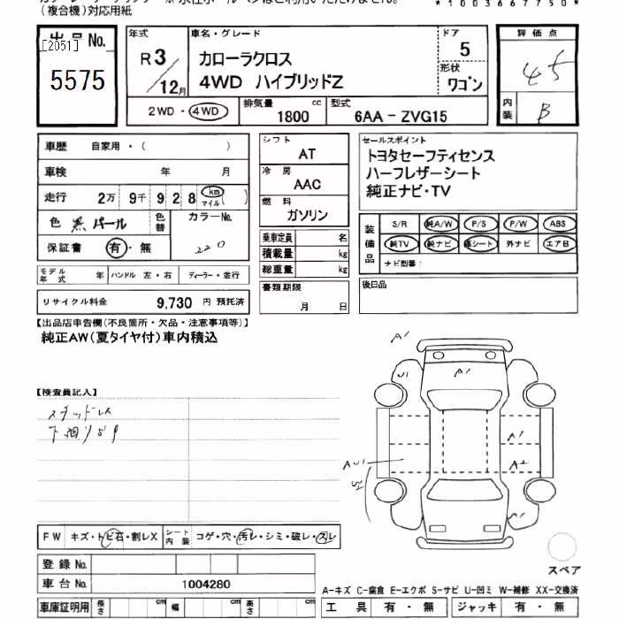 TOYOTA COROLLA CROSS