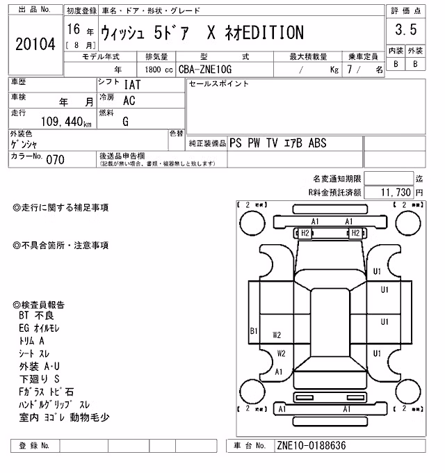 TOYOTA WISH