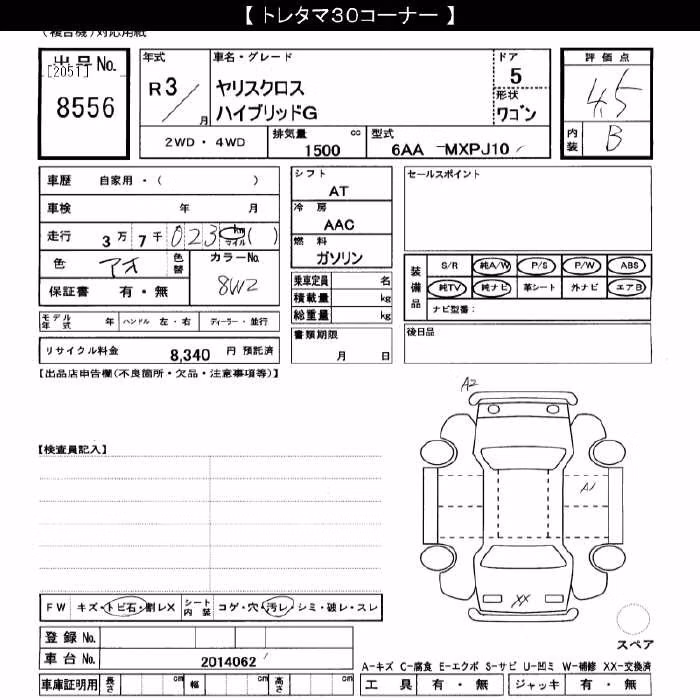 TOYOTA YARIS CROSS