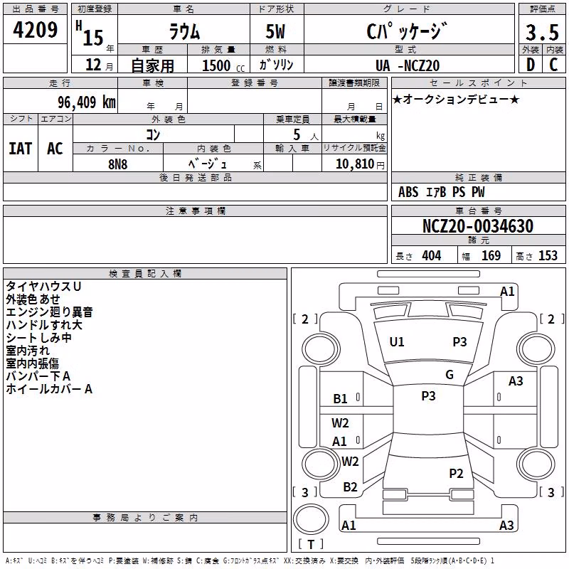 TOYOTA RAUM