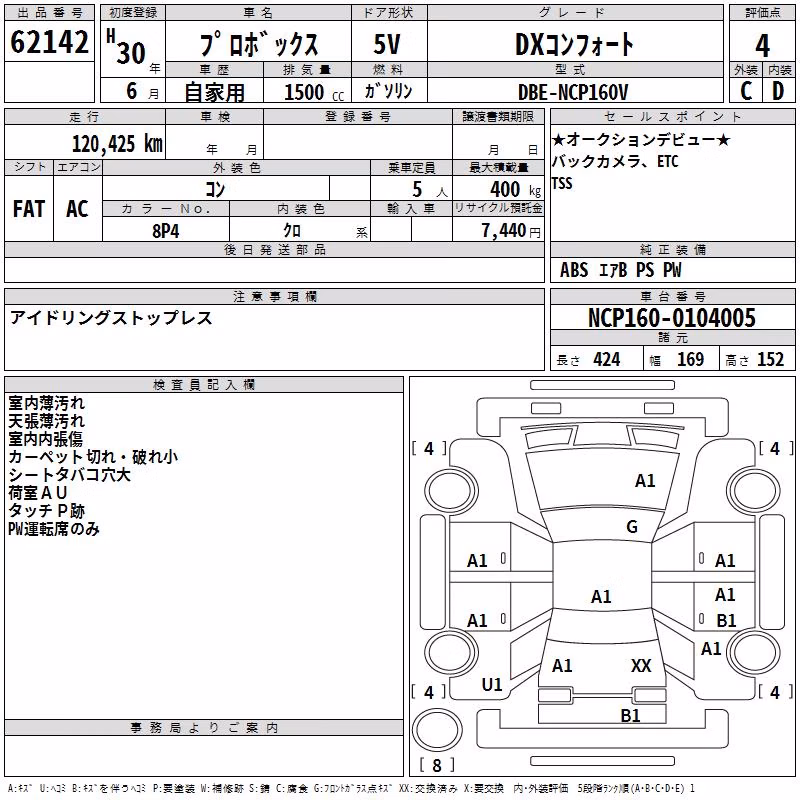 TOYOTA PROBOX