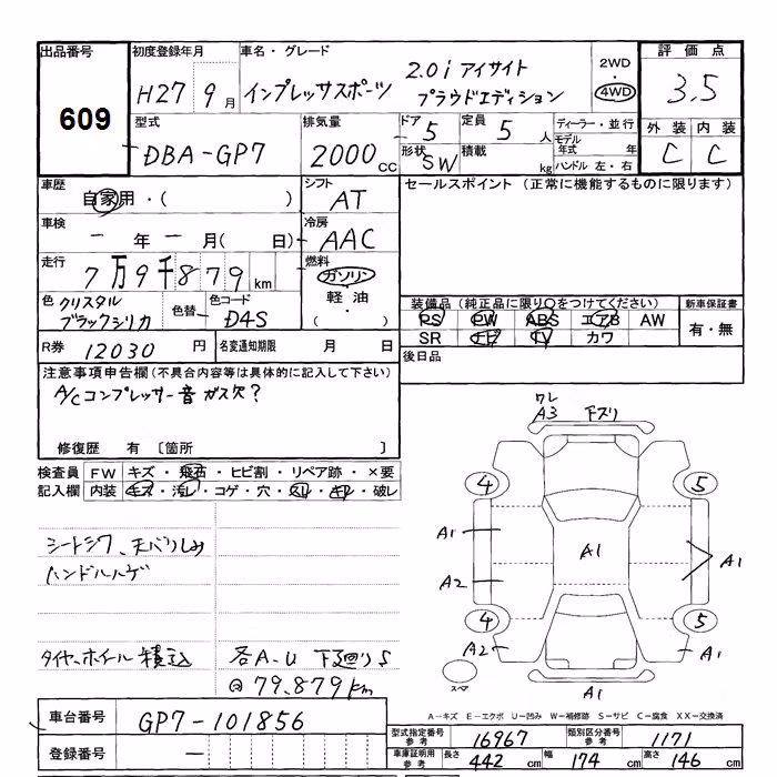 SUBARU XV