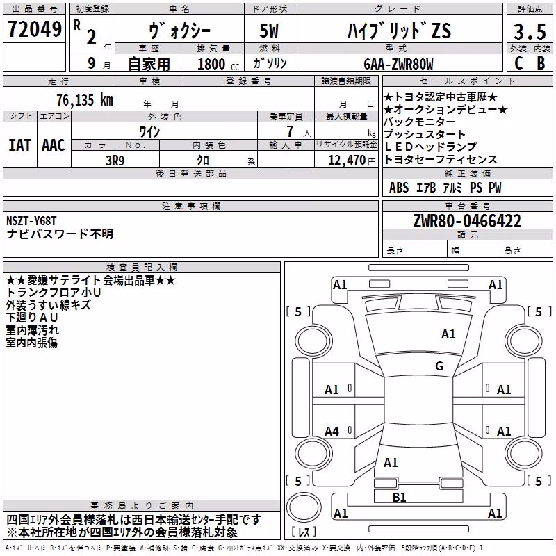 TOYOTA VOXY