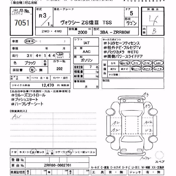 TOYOTA VOXY