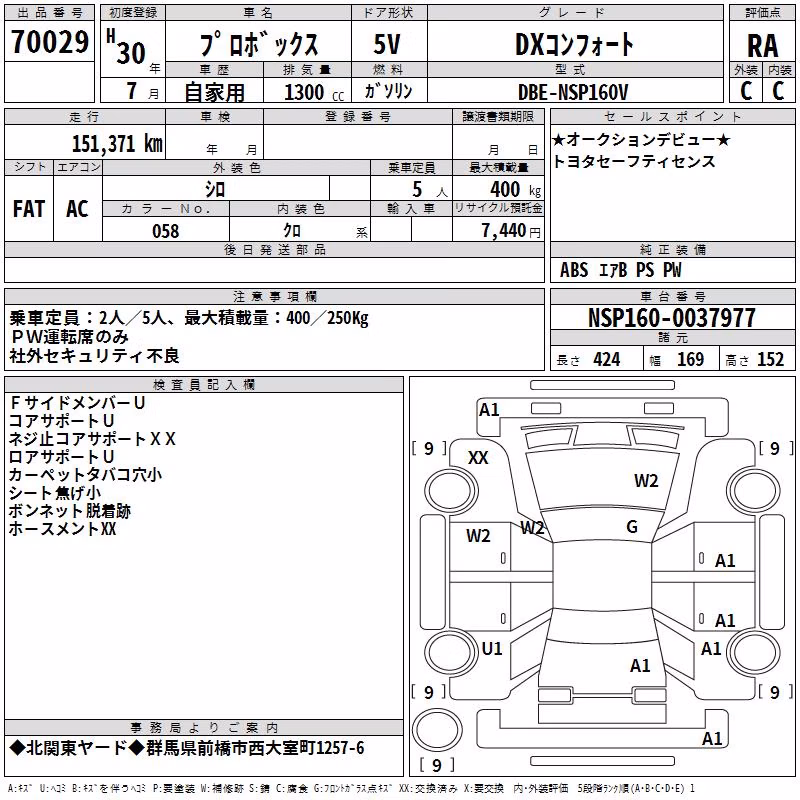TOYOTA PROBOX