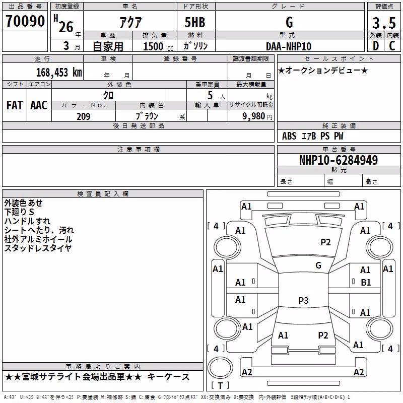 TOYOTA AQUA