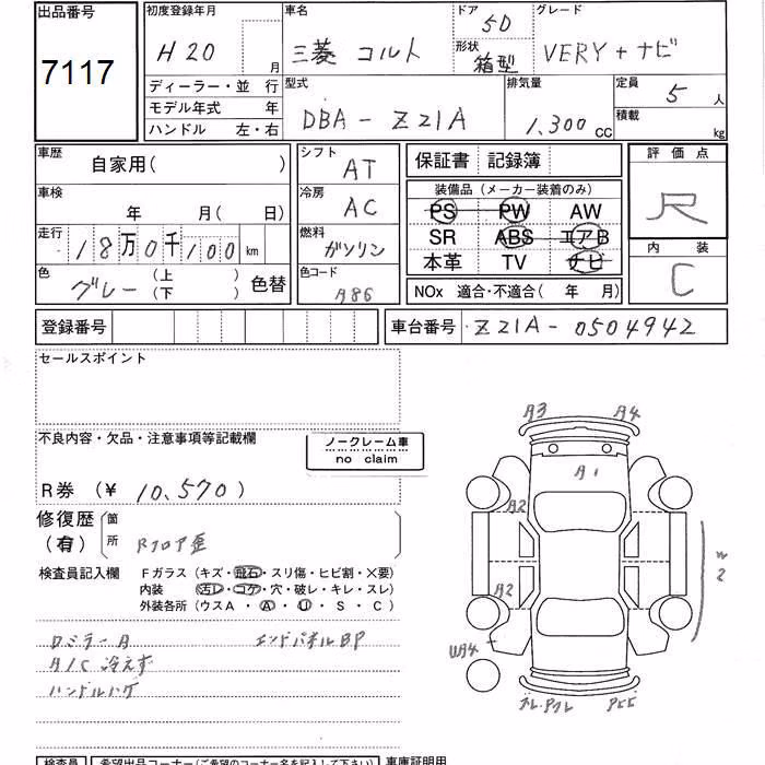 MITSUBISHI COLT