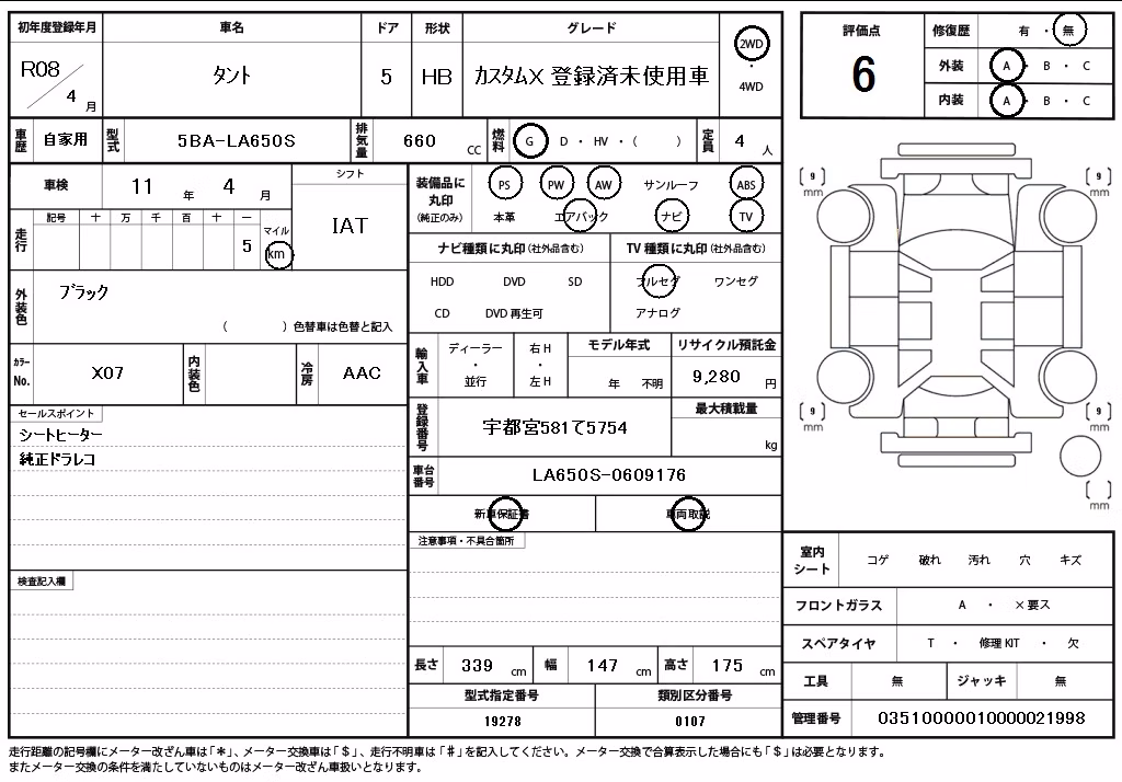 DAIHATSU TANTO