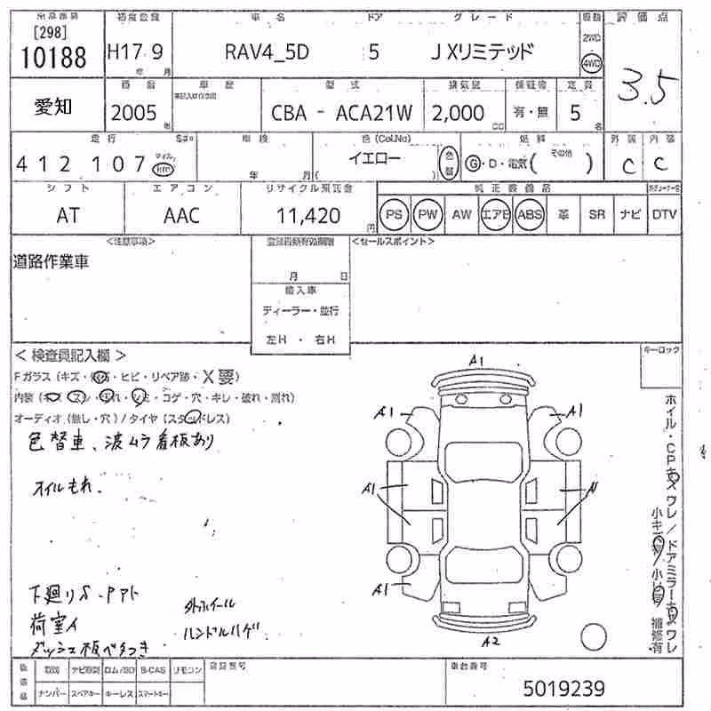 TOYOTA RAV4