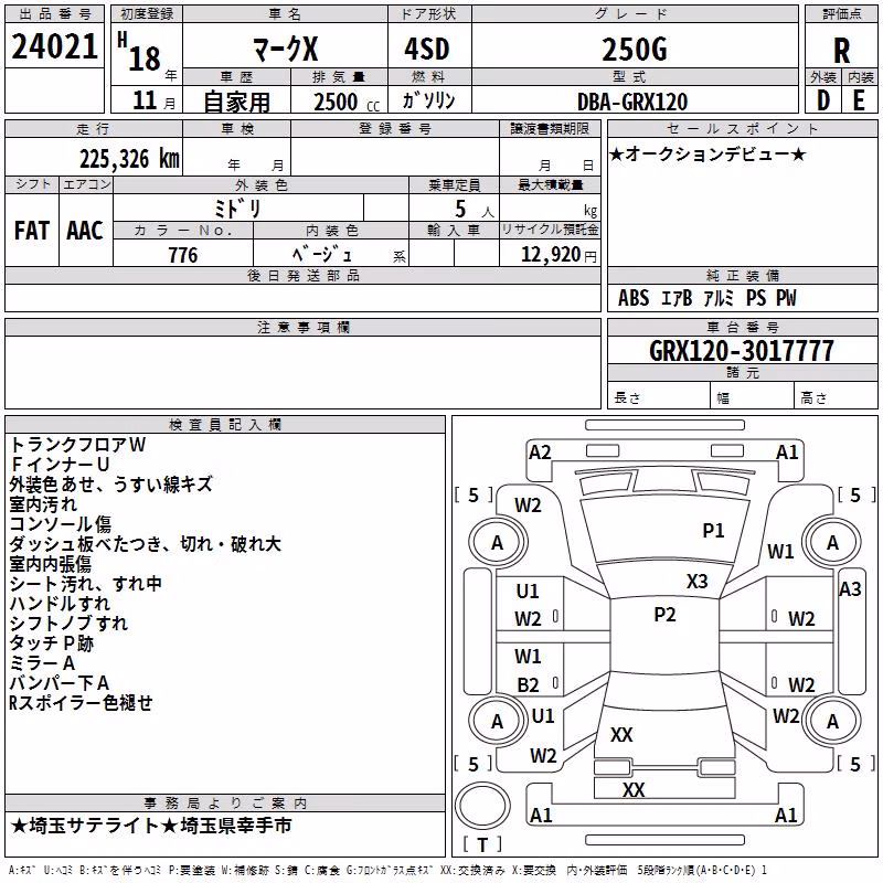 TOYOTA MARK X