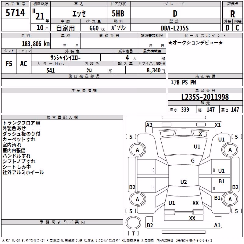 DAIHATSU ESSE