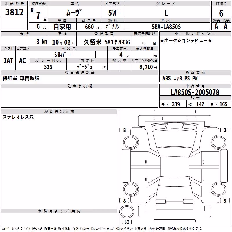 DAIHATSU MOVE